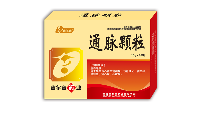 1638250634825012.png 通脉有糖.png