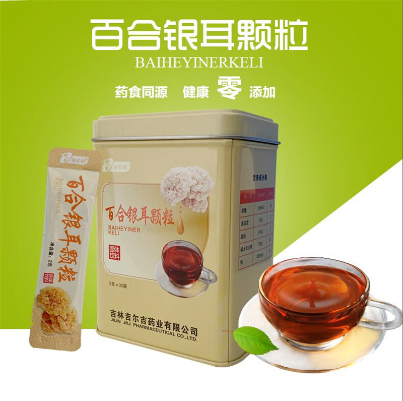 百合银耳颗粒